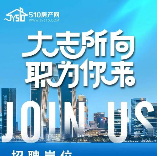 房产咨询 资讯不炸不惊人，助您明智置业