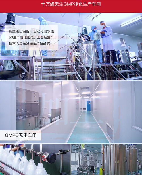 探索正规缩阴紧致液生产 以意和生物科技为例的生物科技研发之路