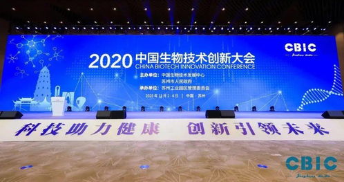 金鸡湖畔 生物科技创新的全球标杆与火花